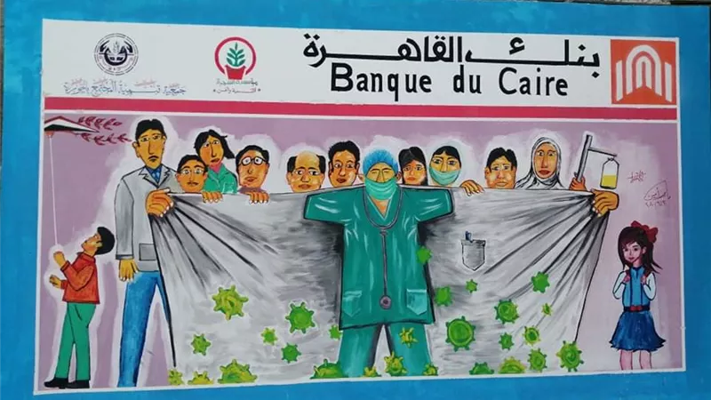أول جدارية للدعم النفسي ل القطاع الصحي بالعريش