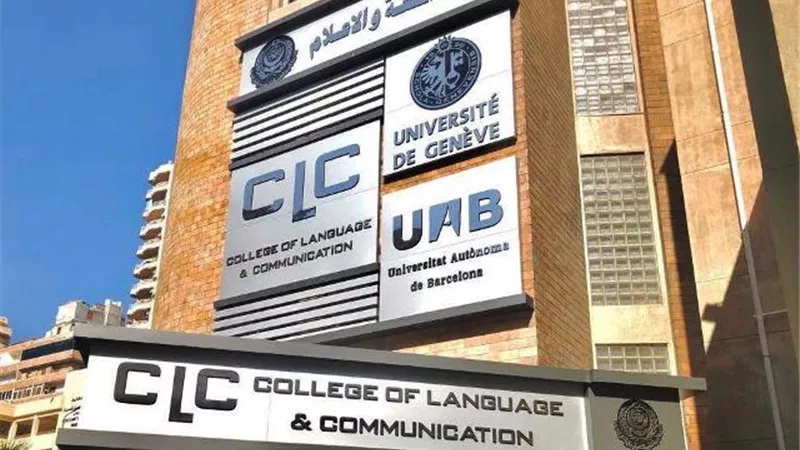 دفعة جديدة من كلية اللغة والاعلام بالإسكندرية تناقش مشروعات تخرجها الثلاثاء المقبل
