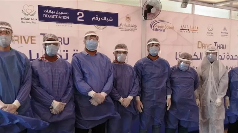 مواقع درايف ثرو جديده لتقديم خدمة تحليل كورونا بالمحافظات