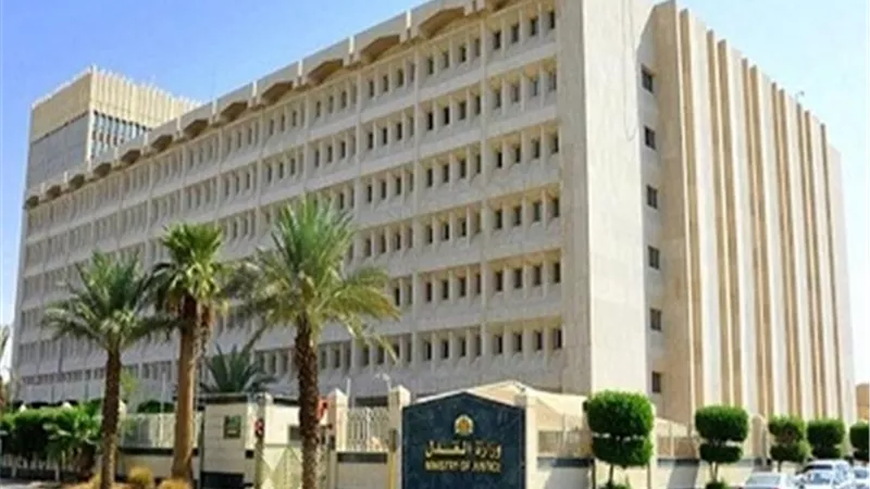 وزارة العدل تطلق تطبيقاً لخدمات الشهر العقاري عبر الهواتف الذكية