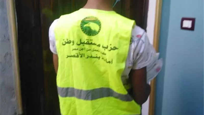 مستقبل وطن الأقصر يستكمل مبادرته لدعم ومساندة طلاب الجامعات