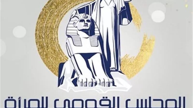 ٤ عضوات جدد بقومى المراه ببنى سويف