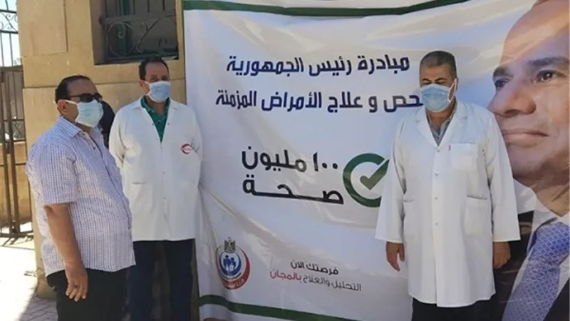 توقيع الكشف وصرف العلاج لعدد 2660 مواطن بالبحيرة
