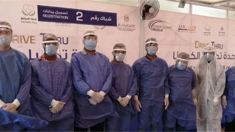توسع كبير فى خدمة درايف ثرو لتحليل فيروس كورونا بالمحافظات