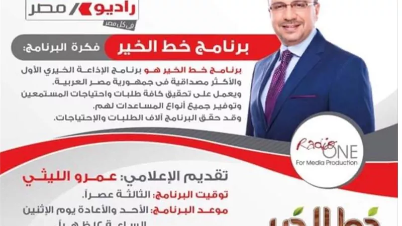اليوم.. أولي حلقات برنامج 