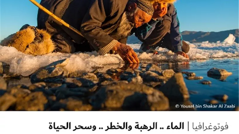 الماء .. الرهبة والخطر .. وسحر الحياة