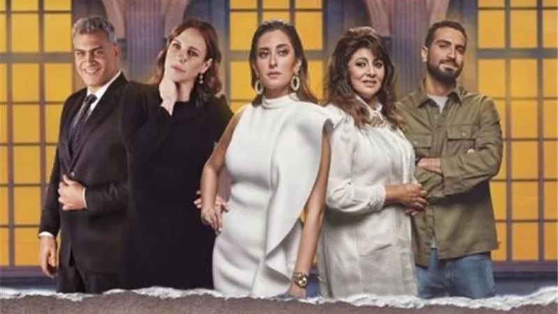 ليه لأ.. يتصدر تريند جوجل قبل عرض الحلقة الأخيرة.. وحسين يطلب يد عاليا للزواج