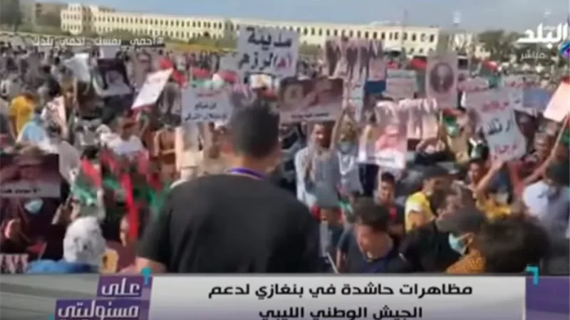 مظاهرات حاشدة في ليبيا بعد تدمير الدفاعات الجوية التركية بقاعدة الوطية.. فيديو
