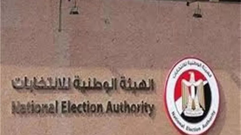 بث مباشر .. مؤتمر الوطنية للانتخابات بعد قليل بشان الاستعدادات لانتخابات مجلس الشيوخ