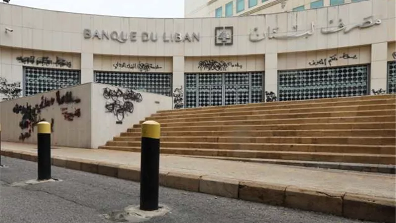 مصرف لبنان يحدد سعر الليرة بـ3900 للدولار لمستوردى السلع الغذائية