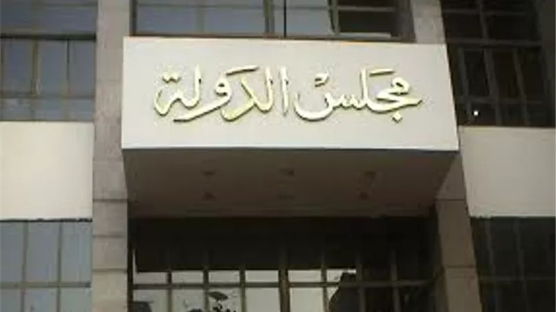 مجلس الدولة يؤيد إحالة أمين شرطة للاحتياط بسبب احتضانه لعلم تركيا