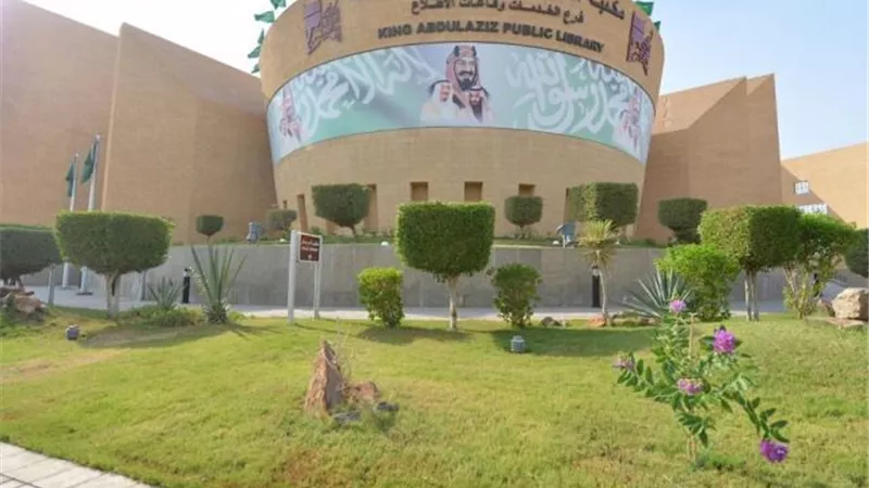 مكتبة الملك عبدالعزيز العامة تصدر أضخم كتاب توثيقي مصور عن القدس والمسجد الأقصى وتؤرشف