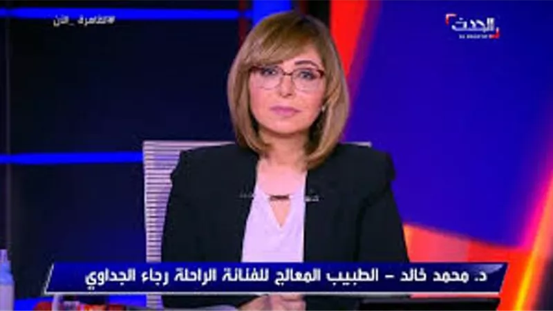 لميس الحديدي تنهار على الهواء.. وتكشف كواليس علاقتها بـ رجاء الجداوي في أيامها الأخيرة
