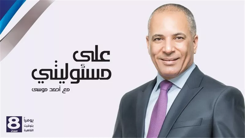 أحمد موسى: قاعدة الوطية كانت تجهز لاستقبال أردوغان ووزير الدفاع التركي قبل ضربها .. فيديو