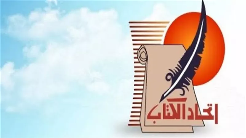انتخابات نقابة اتحاد كتاب مصر صباح الجمعة 28 أغسطس 2020