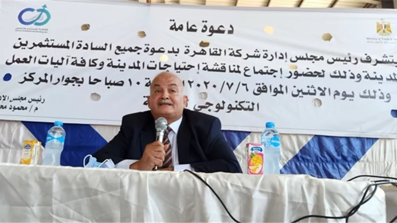 محرز: سيتم تقنين 13 مخالفة من مستلزمات الصناعة بمدينة الجلود.. تعرف عليها بالفيديو