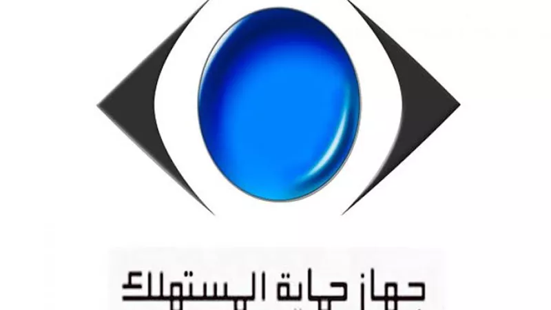 حماية المستهلك: يحق للمواطن إرجاع بضائع وسلع التجارة الإلكترونية خلال 14 يومًا