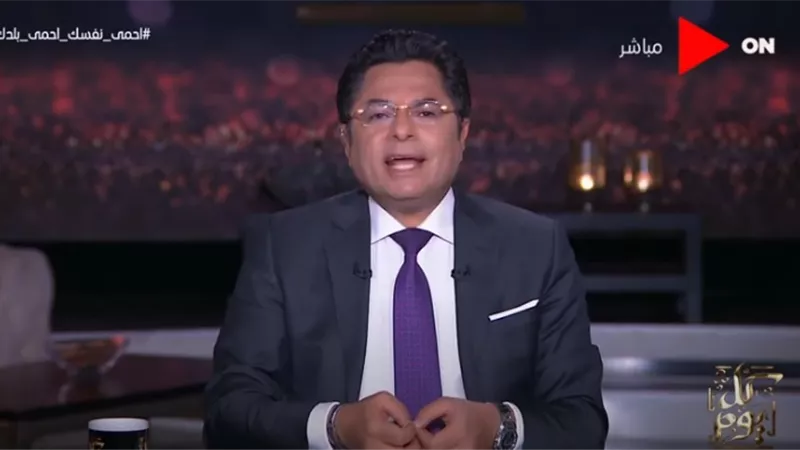 خالد أبو بكر يطالب بتخفيض المصاريف الدراسية 25%: كفاية وجع قلب.. الأسر المصرية 