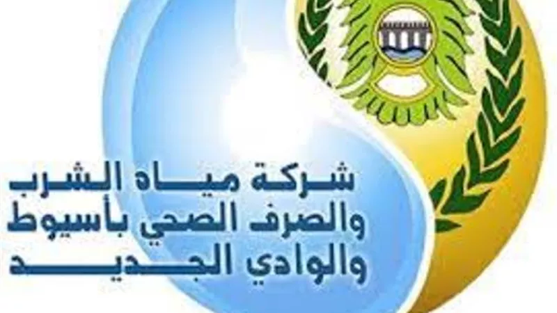 مياه اسيوط: رحلة لتنقية ومعالجة المياه تطبق احدث الآليات