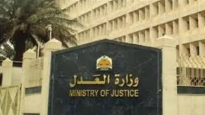 مشروع قانون لسرية بيانات المجني عليهم في جرائم التحرش والاعتداء الجنسي