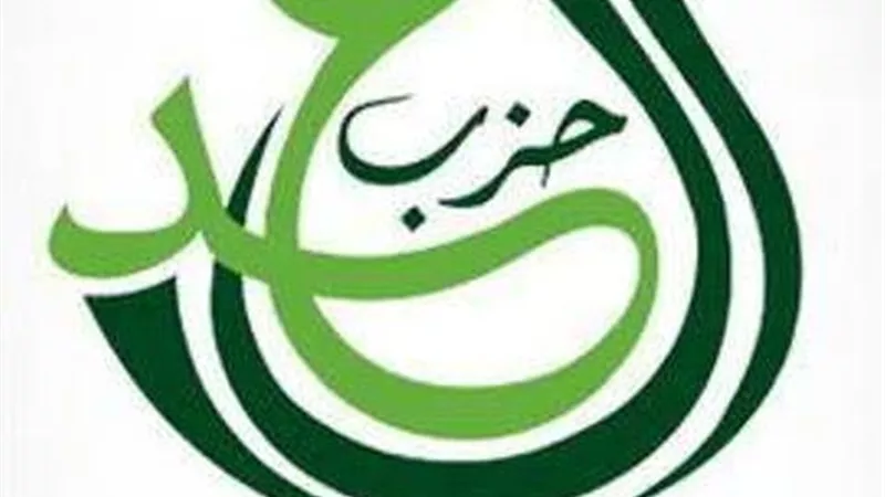 محافظ البحر الاحمر السابق ينضم لحزب الغد