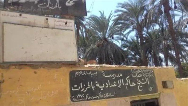 الأبنية التعليمية تقوم بعمل رفع مساحى لمدرسة الشيخ حاكم بنقادة تمهيداً لإحلالها وتجديدها
