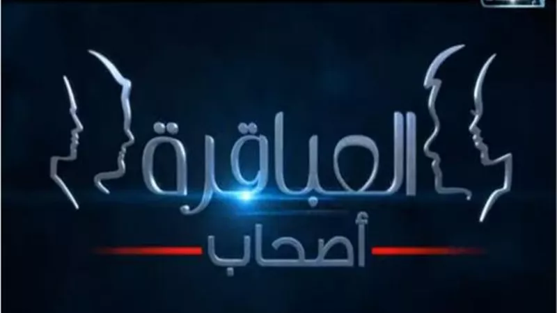 مراسل ومذيعة من الحرة وإكسترا نيوز يشاركان فى 