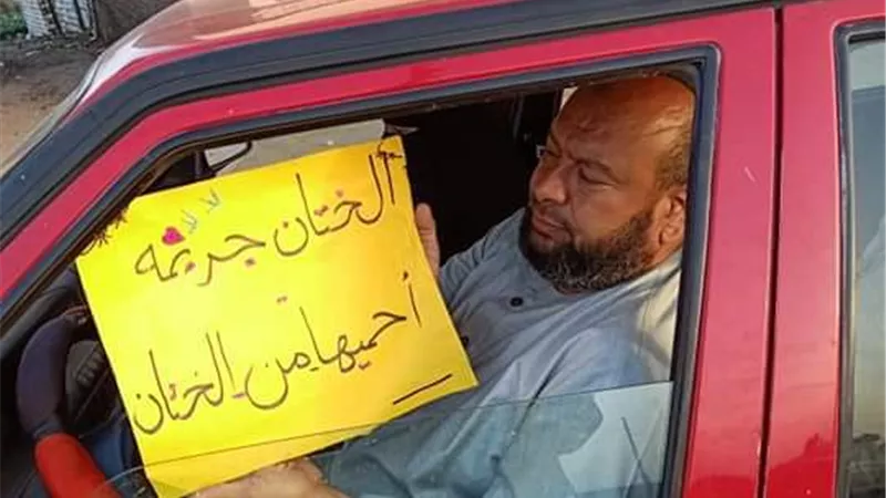 ختام فاعليات حملة إحميها من الختان بالشرقية بتوعية 605 الاف سيدة ورجل بخطورة ختاث الإناث
