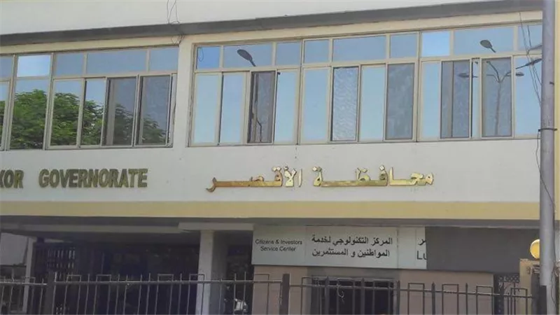 الأقصر تنفى استئناف العمل بقاعات الأفراح والسرادقات