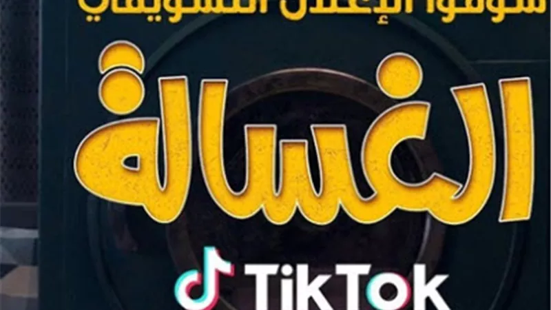 للمرة الأولى.. طرح الإعلان التشويقى لـ 