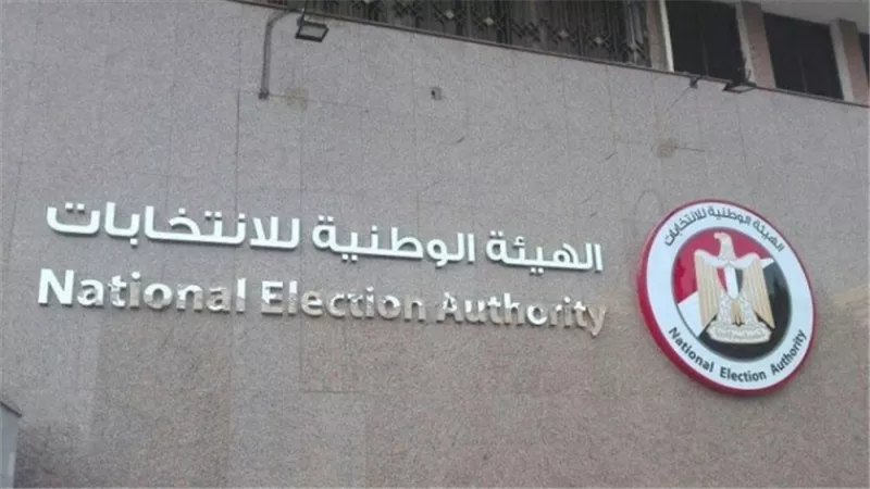 «الوطنية للانتخابات» تعلن قرارات تنظيمية بشأن الرموز الانتخابية