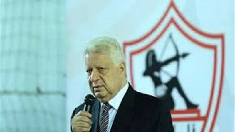 الزمالك يدعو لانعقاد الجمعية العمومية يومي 26 و27 يوليو