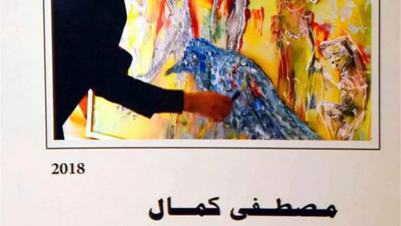 شاهد بالفيديو.. خارج الزمان والمكان عرض بانورامى على المنصه الاليكترونيه للفنان مصطفى كمال