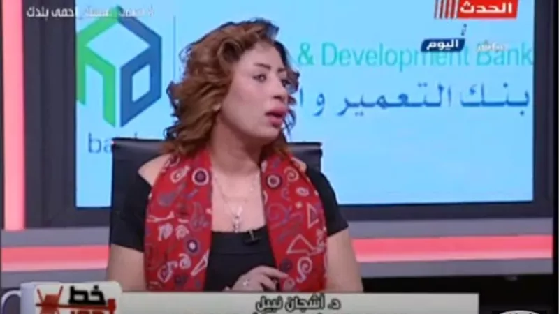 أشجان نبيل: أردوغان يتسم بالغباء السياسي والمجتمع التركي مشتعل.. فيديو