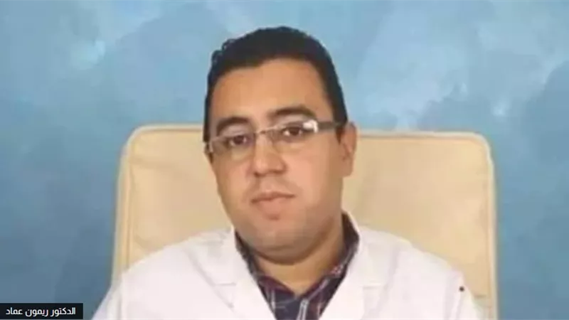 وفاة مدرس مساعد أمراض الباطنة بكلية الطب جامعة الفيوم بفيروس كورونا