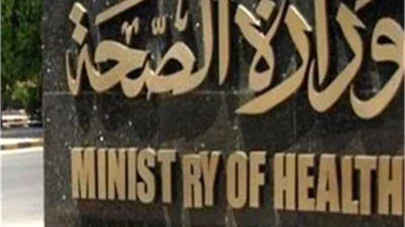 الصحة تنفي تجريع الأطفال حقن كتطعيمات ضد شلل الأطفال تسبب العقم
