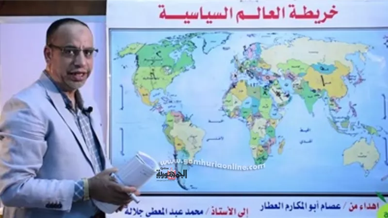 مراجعة ليلة الامتحان فى الجغرافيا للثانوية العامة 2020 أسئلة لن يخرج عنها الامتحان