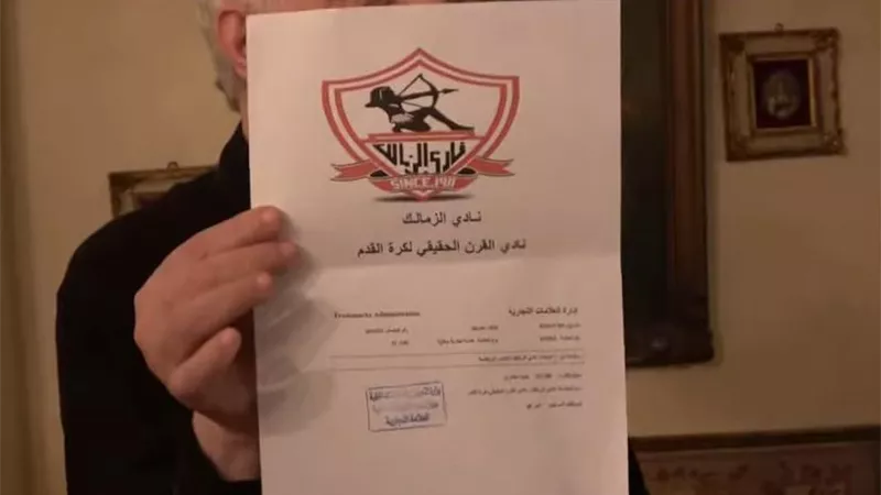 التموين: فحص طلب تسجيل نادي القرن يستغرق عاماً