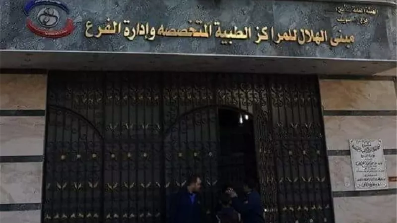 مواعيد امتحانات القبول للمعهد الفنى للتمريض بالتأمين الصحي ببني سويف