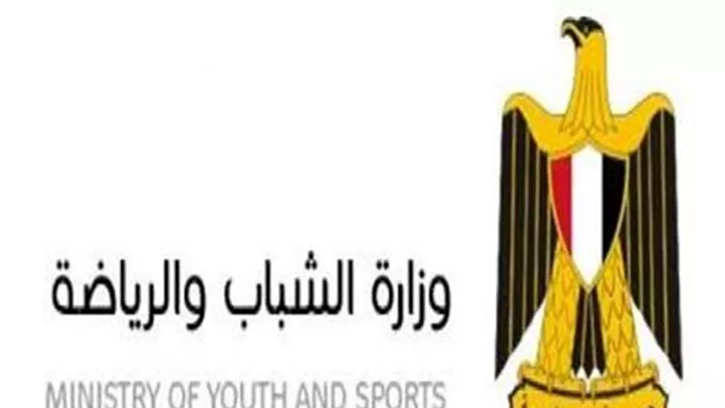وزارة الشباب تناقش مع ممثلي صندوق الأمم المتحدة الخطة المبدئية لأندية السكان