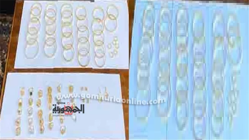 الاموال العامة تضبط ذهب غيرمدموغ بـ 400 الف جنيه صور
