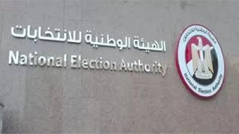 الوطنية للانتخابات تجدد قيد 152 مؤسسة إعلامية دولية لتغطية انتخابات الشيوخ