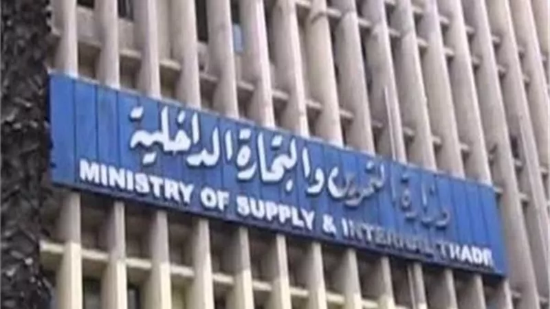 التموين : تسجيل شعار الأهلي نادي القرن في ٢٠٠٧