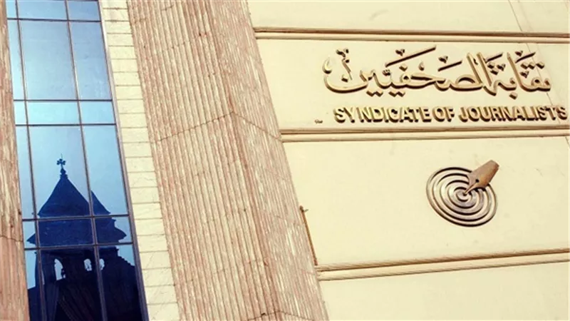 بالأسماء.. «الصحفيين» تعلن الفائزين في قرعة شقق الإسكان الاجتماعي