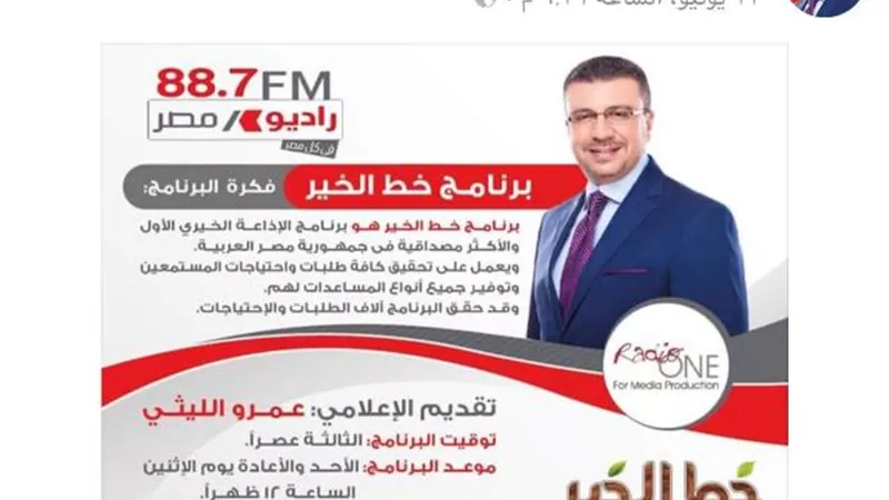 غدا 
