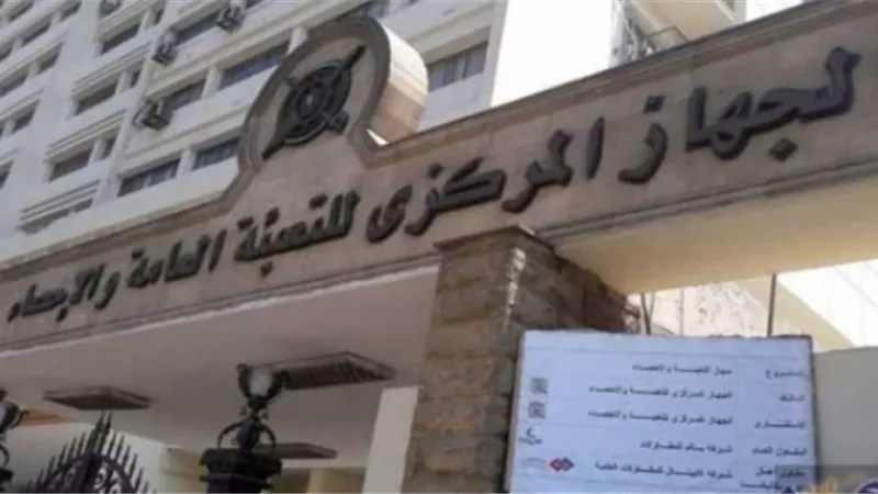 الإحصاء: تريليون و517.3 مليار جنيه تسهيلات البنوك بالعملة المحلية مارس الماضى