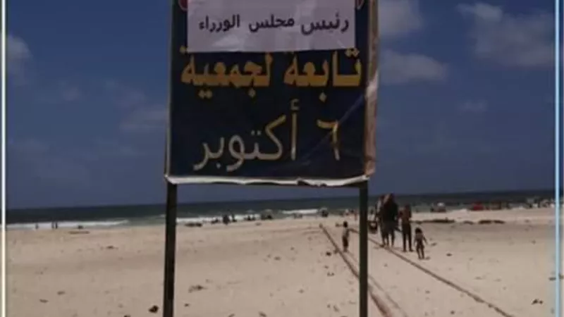 السياحة والمصايف : تحذر من التسلل للشواطى بعد غرق ١١ مواطن بالعجمى