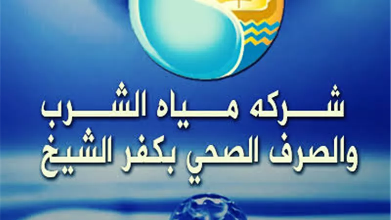 قطع مياة الشرب عن بيلا غدا