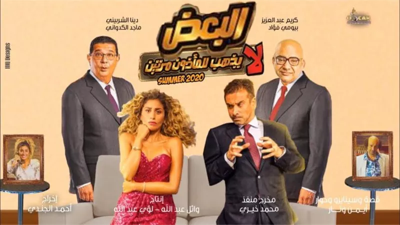 منتج 