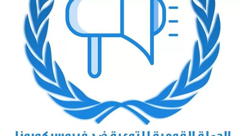 حملة قومية للتوعية بفيروس كورونا بمحطات مترو الأنفاق والسكك الحديدية